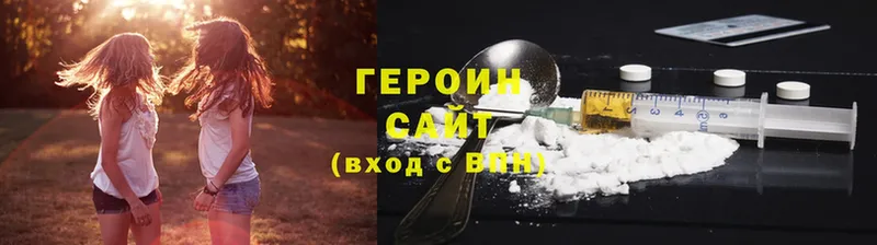 Бошки Шишки Серов