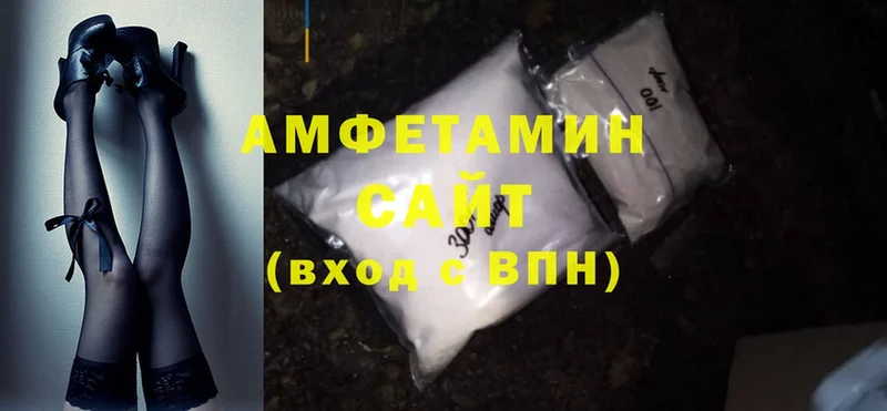 дарнет шоп  Серов  ОМГ ОМГ ссылки  Amphetamine 98% 