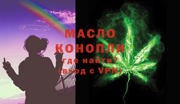 меф VHQ Вязники